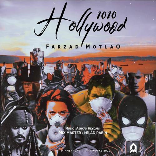 Hollywood 2020 (Explicit)