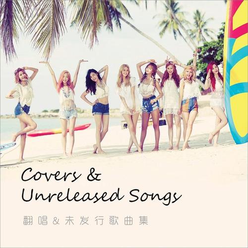 Covers & Unreleased Songs