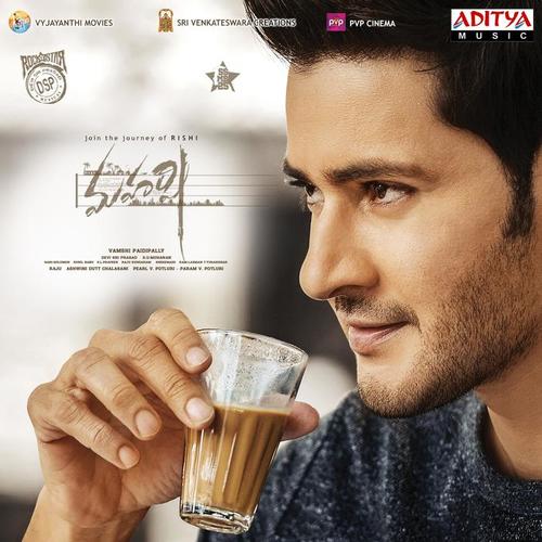 Maharshi (Original Motion Picture Soundtrack)