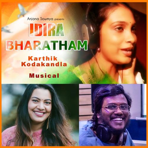 Idira Bharatham (Patriotic Telugu Song) (feat. Anjana Sowmya, Geetha Madhuri, Mohana Bhogaraju, Revanth, Hema Chandra, Ramya Behara, Deepu, Dhanunjay & Srikrishna)