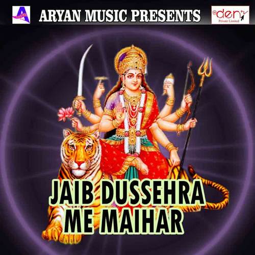 Jaib Dussehra Me Maihar