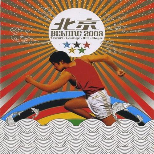 Beijing 2008