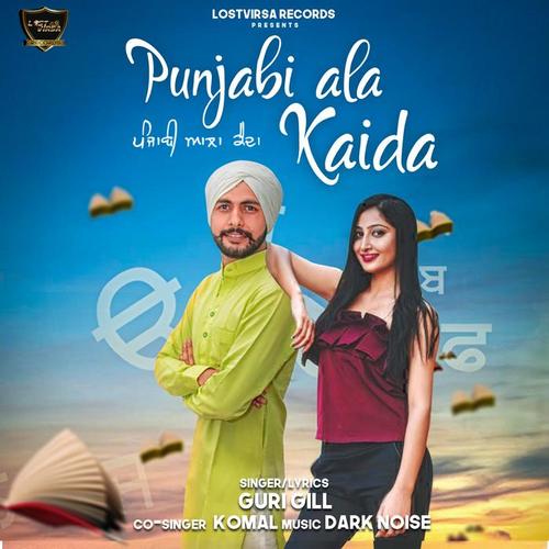 Punjabi Ala Kaida