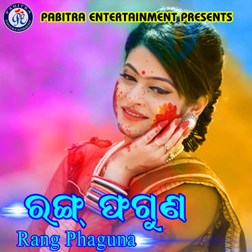 Rang Phaguna