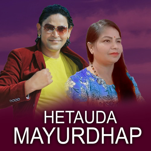 Hetauda Mayurdhap