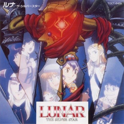 LUNAR THE SILVER STAR