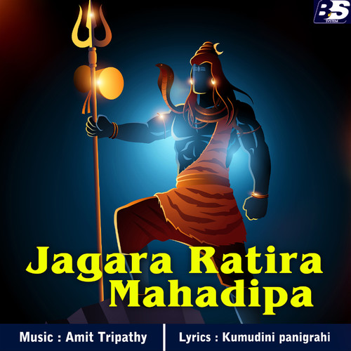 Jagara Ratira Mahadipa