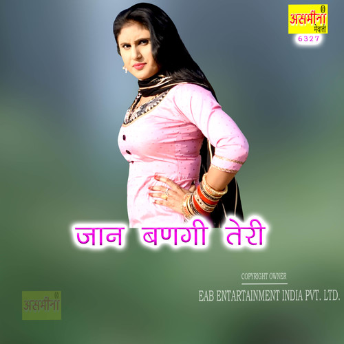 Jaan Bangi Teri