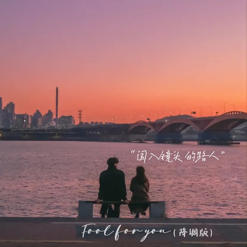 闯入镜头的路人