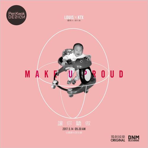 让你骄傲（粤语版|Make U Proud）