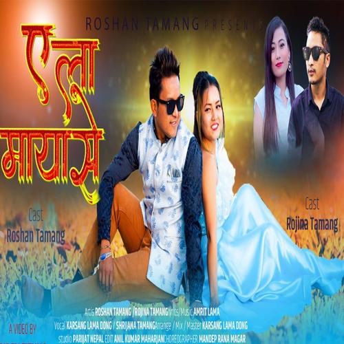 Yela Mayase (feat. Shrijana Tamang, Roshan Thing & Rojina Tamang)