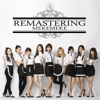 Girls' Generation Live RemasteringVol.5