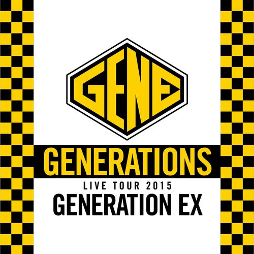 GENERATIONS WORLD TOUR 2015 “GENERATION EX”  (Live at Nakano Sunplaza 2015.06.04)