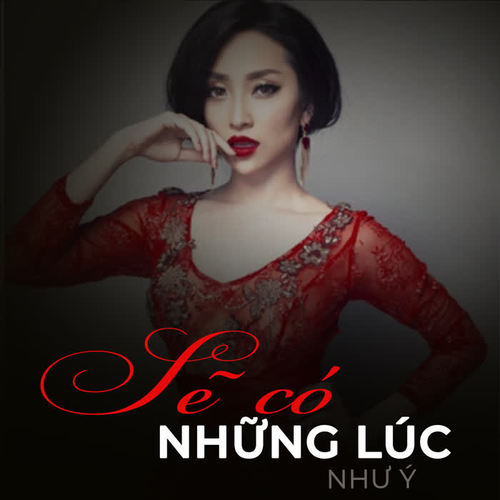 Sẽ có những lúc