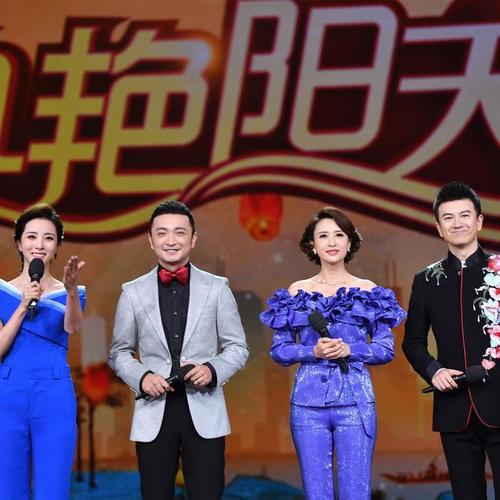 陪爸妈一起过重阳