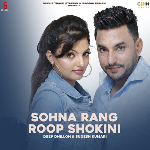 Sohna Rang Roop Shokini