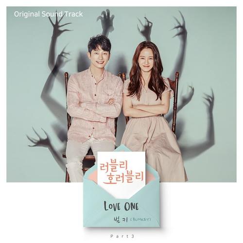 Lovely Horribly OST Part.3