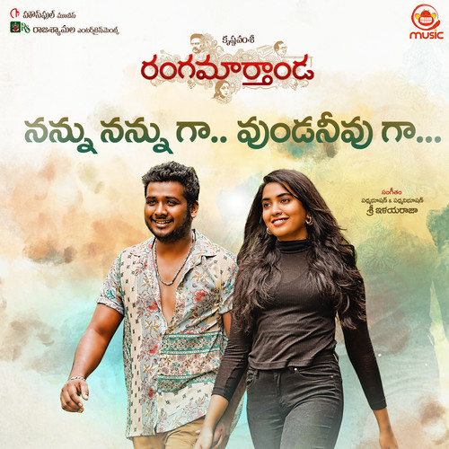 Nannu Nannu Ga Undanivuga (From 