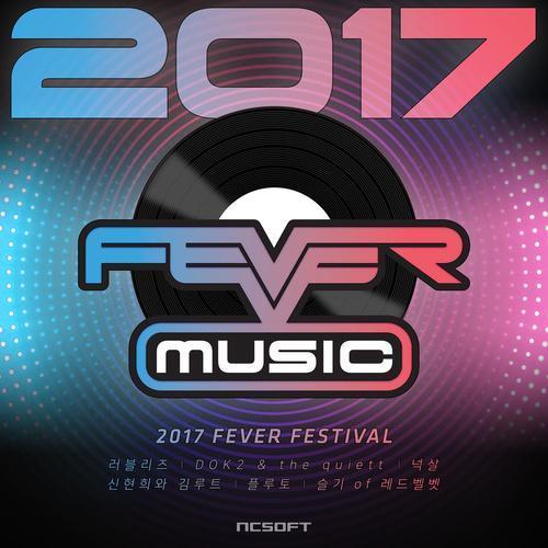 Fever Music 2017