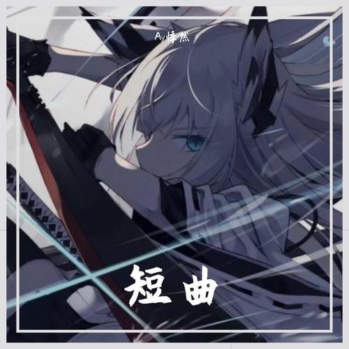意犹未尽
