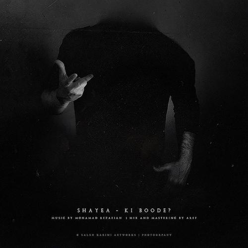 Ki Boode (Explicit)
