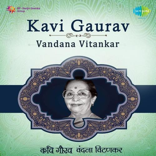 Kavi Gaurav Vandana Vitankar Vol.1