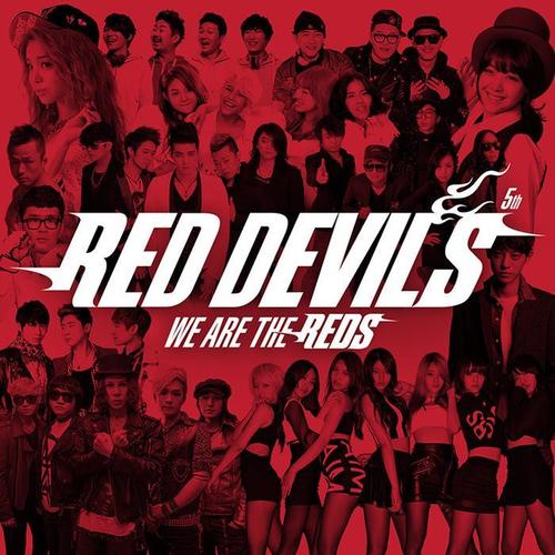 붉은악마 5집 We Are The Reds