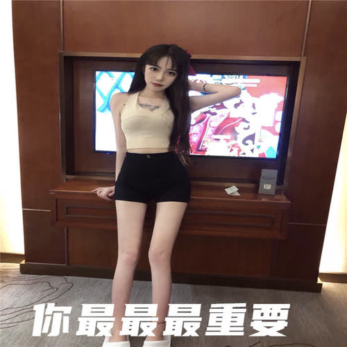 你最最最重要