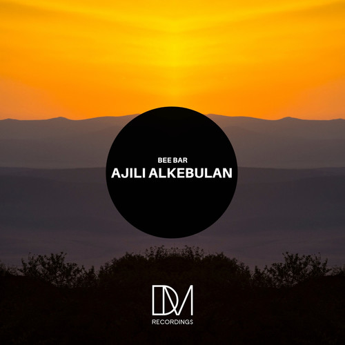 Ajili Alkebulan EP