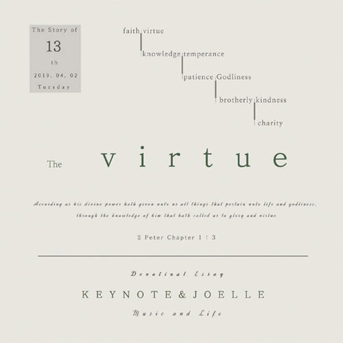 The Virtue (Devotional Essay)