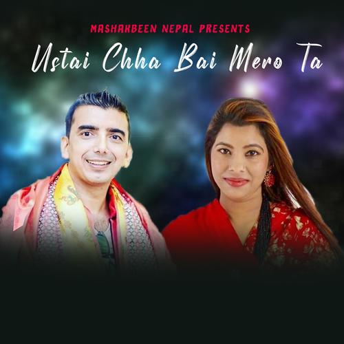 Ustai Chha Bai Mero Ta (feat. Thaneshwor Gautam & Binita Lamichhane)