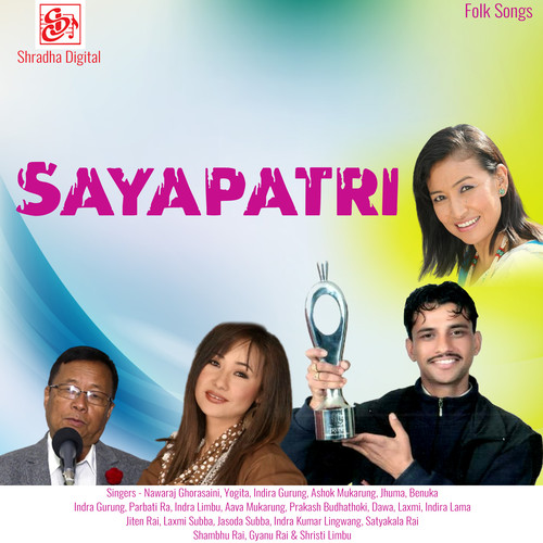 Sayapatri