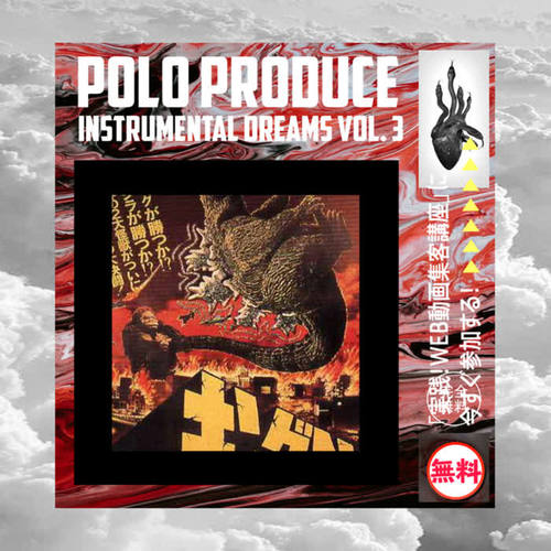 Instrumental Dreams Vol.3