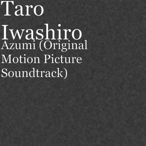 Azumi (Original Motion Picture Soundtrack)