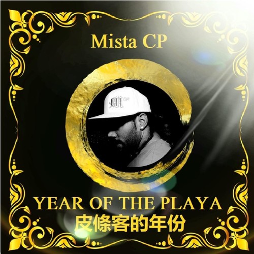 Year of the Playa (Explicit)