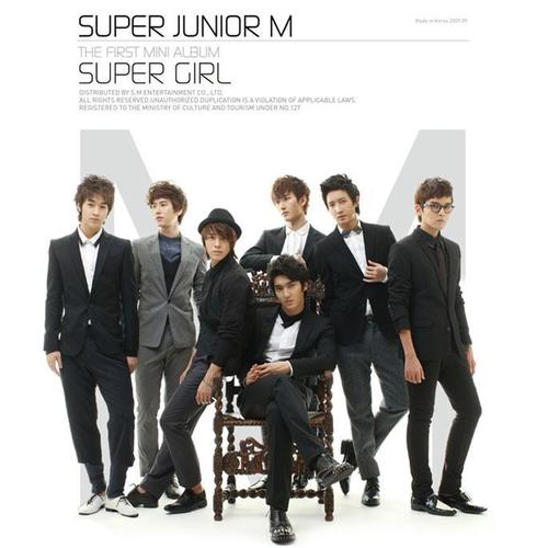 The First Mini Album - Super Girl