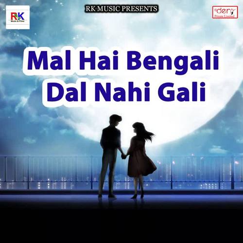 Mal Hai Bengali Dal Nahi Gali