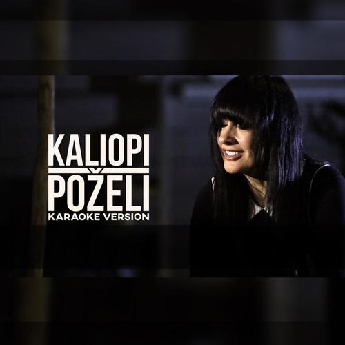 Pozeli