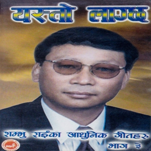 Yasto Lagchha