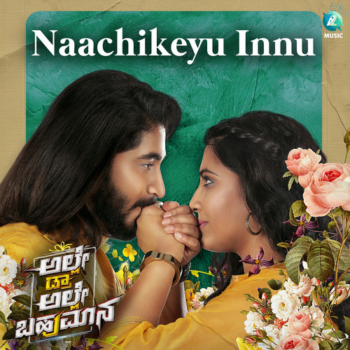 Naachikeyu Innu (From 