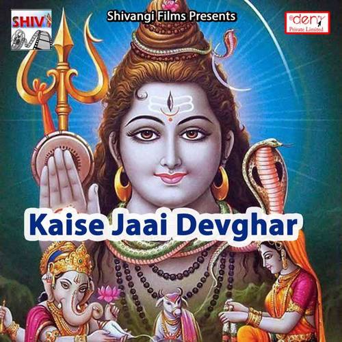 Kaise Jaai Devghar