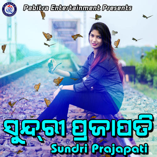 Sundri Prajapati