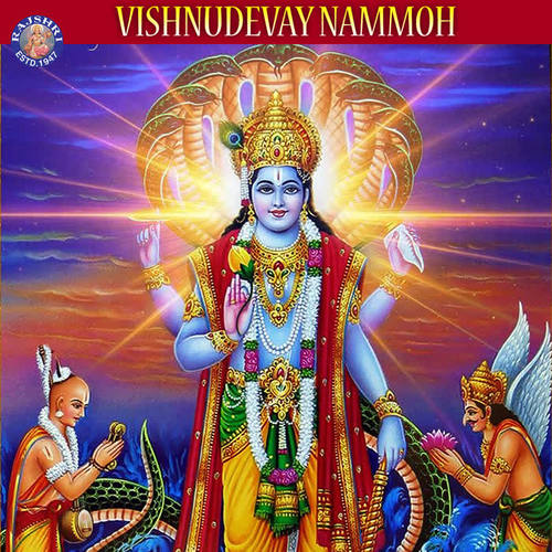 Vishnudevay Nammoh