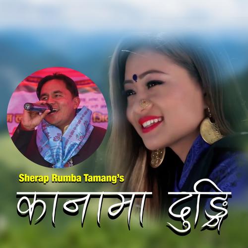 Kanama Dungri (feat. Indira Gole Gurung)