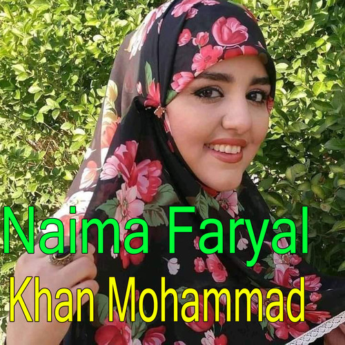 Saway Faryad Kawam Da Sta La Ghama