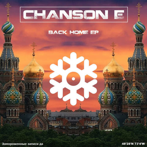 Back Home EP