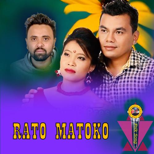 Rato Mato Ko (feat. Devi Gharti Magar & Raju Dhakal)