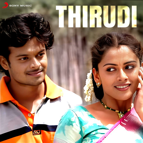 Thirudi (Original Motion Picture Soundtrack)