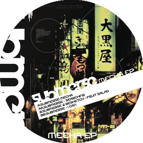 Mecha EP