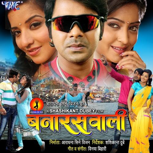 Banaraswali (Original Motion Picture Soundtrack)